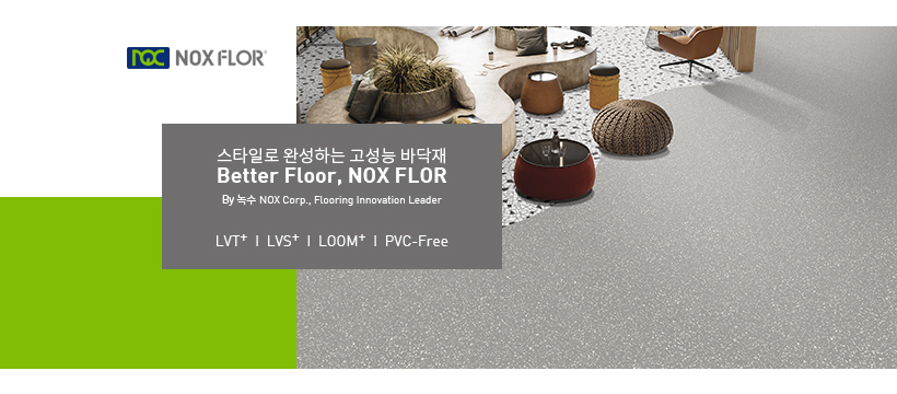Korean NOXFLOR Vinyl Tile